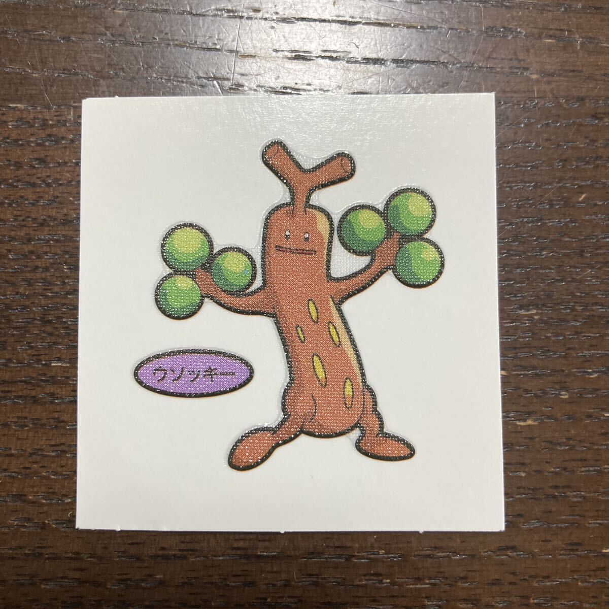 ポケモン　デコキャラシール　ウソッキー