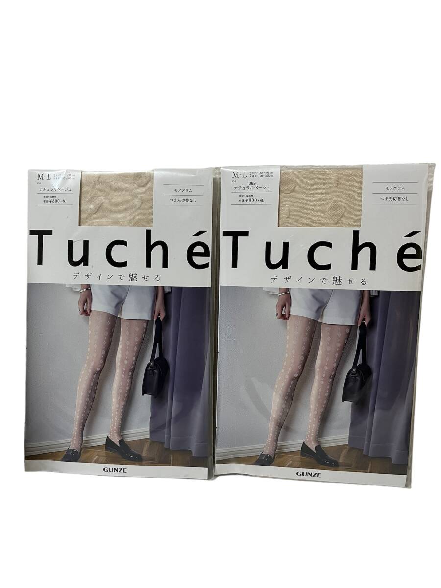 GUNZE Tuche モノグラム　ストッキング　ナチュラルベージュ　M-L 2足セットTH642D