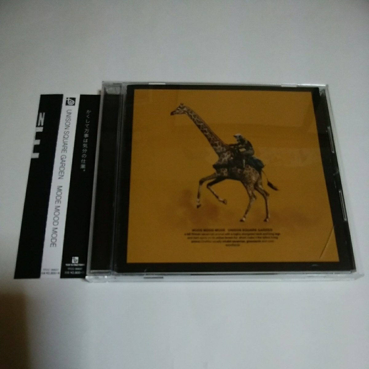 UNISON SQUARE GARDEN MODE MOOD MODE アルバム　CD 即決価格　帯付き　通常盤　ユニゾン　12曲収録　国内正規品