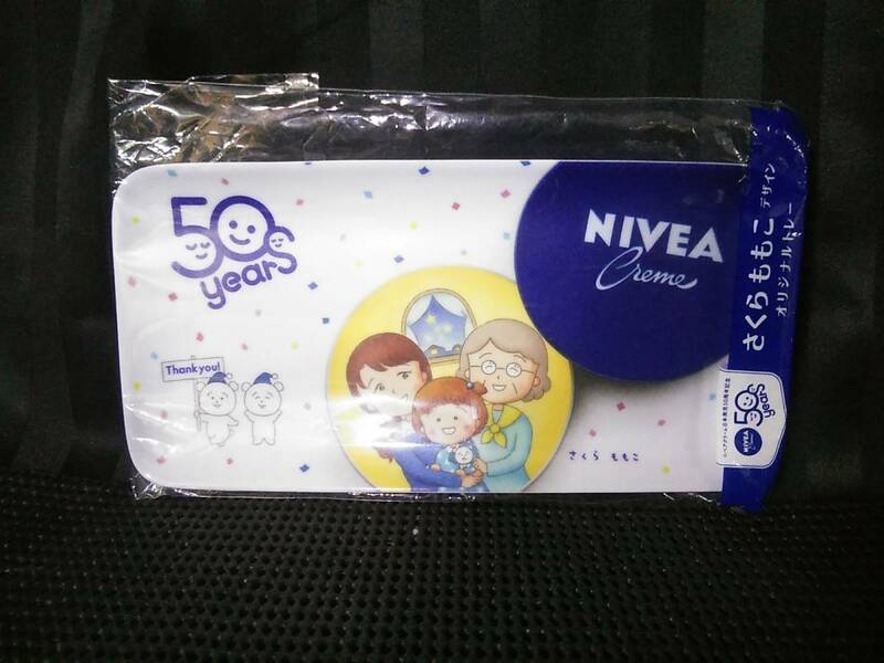 NIVEA さくらももこ デザイン オリジナルトレー t10