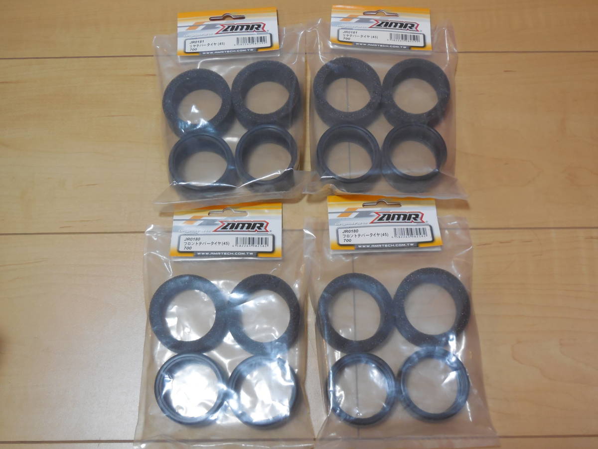 ⑬ AMR フロント、リア、タイヤ、インナースポンジ、2台分SET (45) 