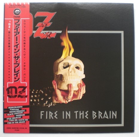 ＬP10【Fire In The Brain ファイアー・イン・ザ・ブレイン / オズ OZ 】帯付/新品同様