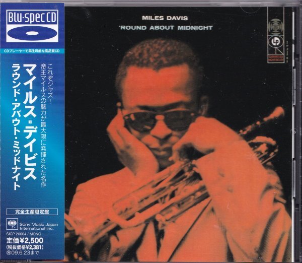 即決JAZZ (C248)【マイルス・デイヴィス / ラウンド・アバウト・ミッドナイト MILES DAVIS ROUND ABOUT MIDNIGHT《高音質・BSCD】帯付/美品