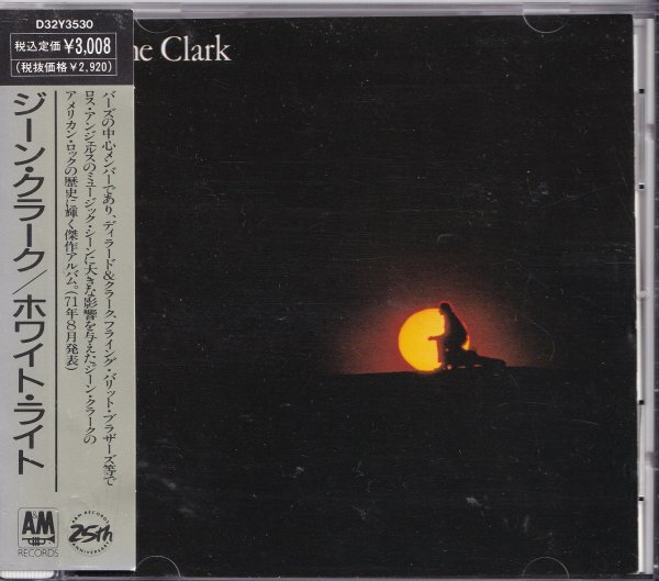 即決(C248)【ジーン・クラーク / ホワイトライト　Gene Clark / White Light】帯付/美品/廃盤