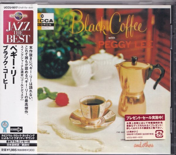 即決JAZZ (D248)【ペギー・リー / ブラック・コーヒー】未開封/新品
