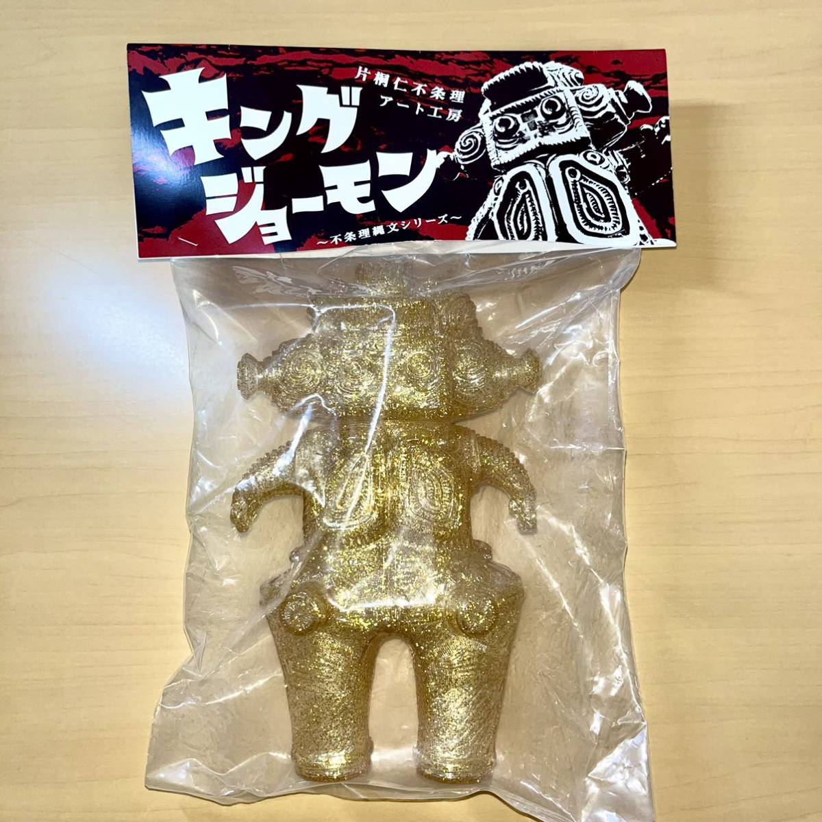 キングジョーモン クリア 金ラメ 片桐仁 ULTRASEVEN＝6＋1展 キングジョー ウルトラセブン ソフビ sofvi King Joe 縄文土器