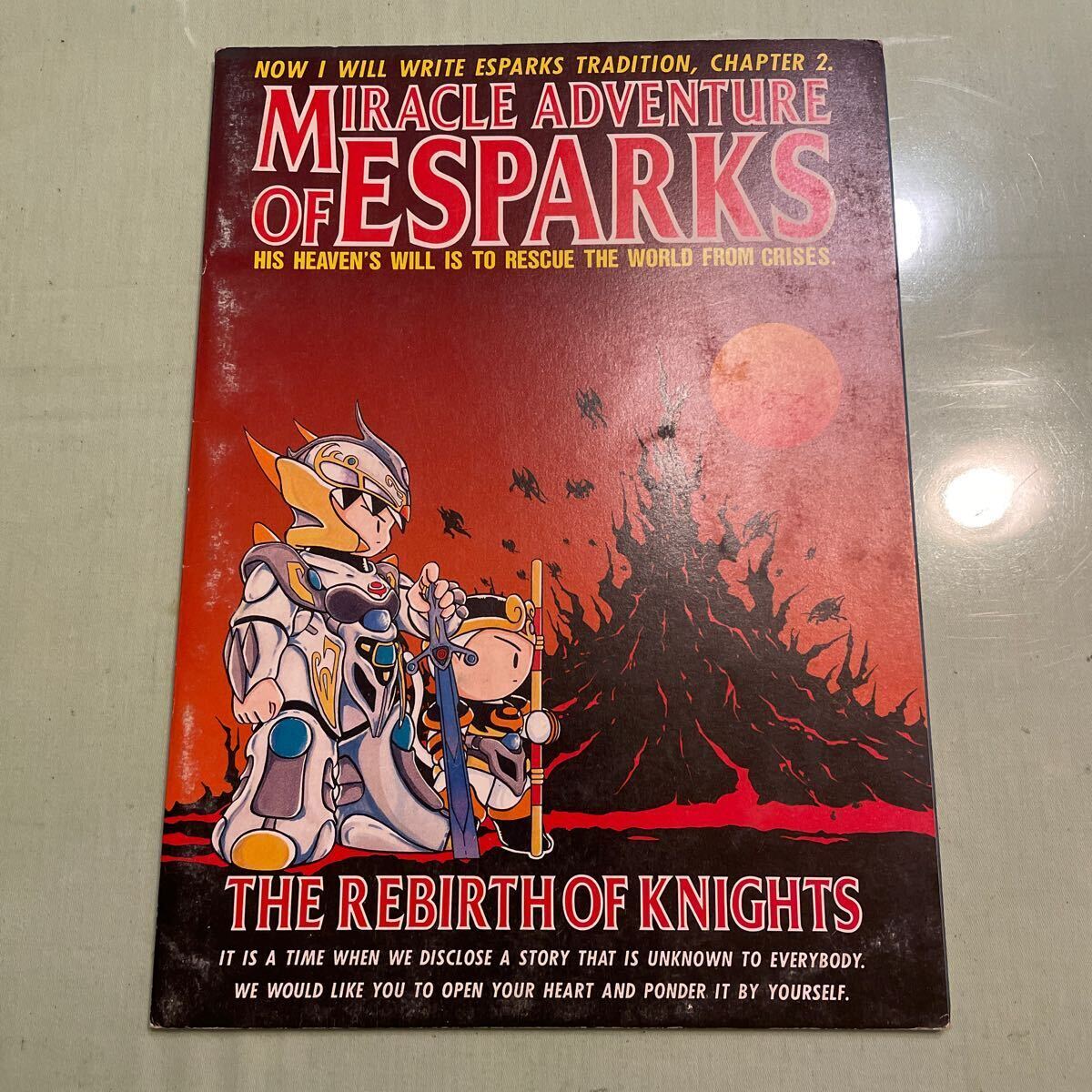 エスパークス　ESPARKS ノート　レトロ文房具