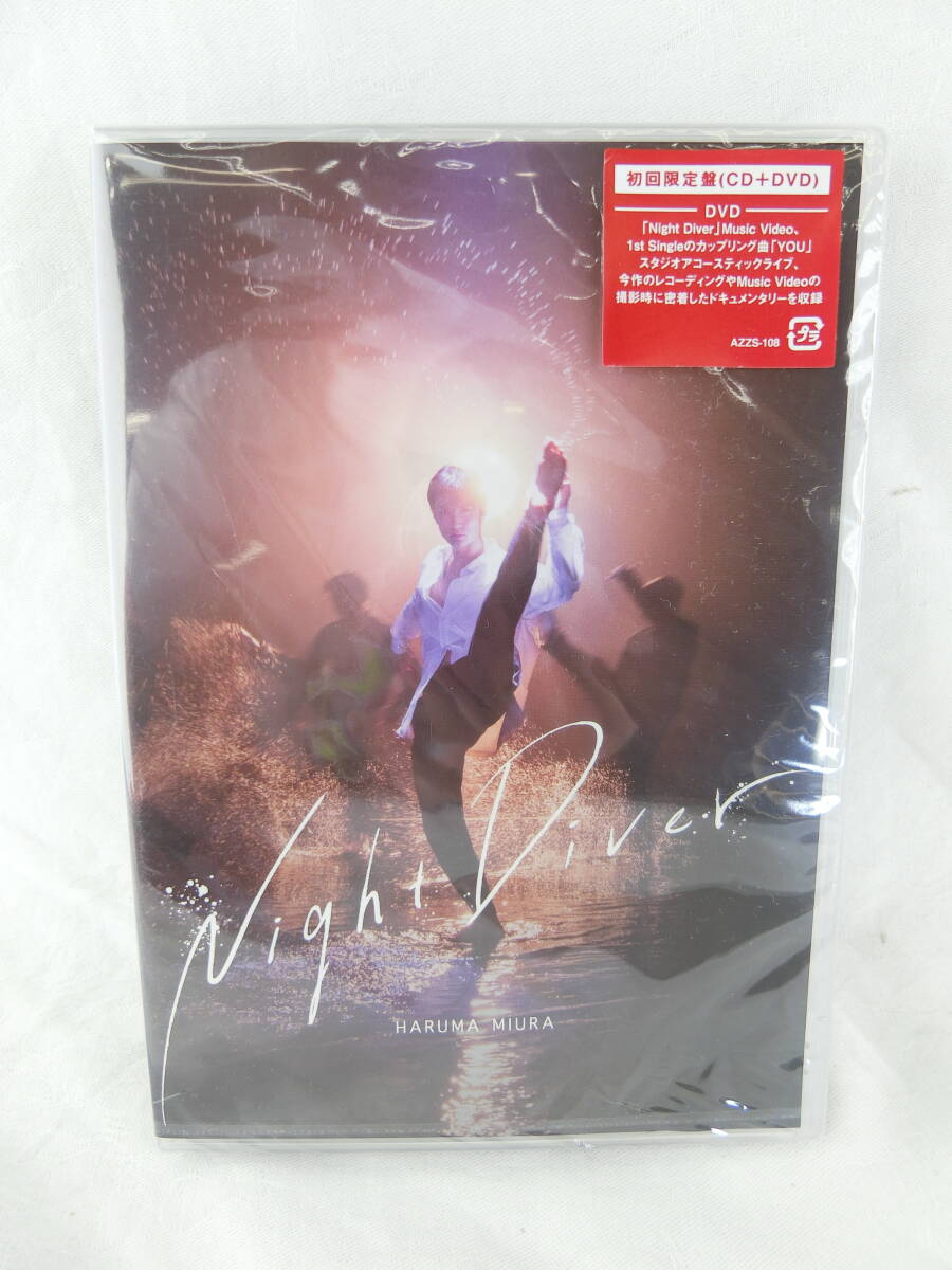 【新品】Night Diver 三浦春馬 DVD CD 初回限定盤