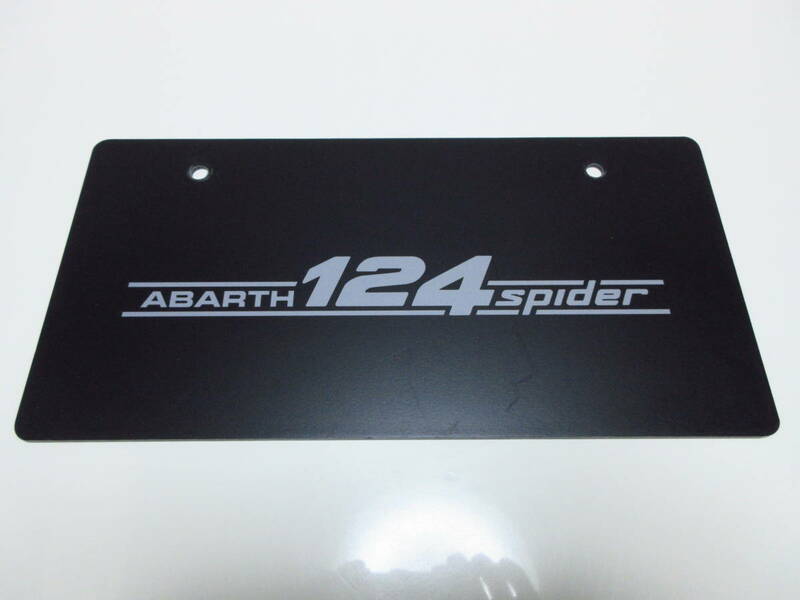 フィアット アバルト124スパイダー　ABARTH 124 spider ディーラー 新車展示用 非売品 ナンバープレート マスコットプレート