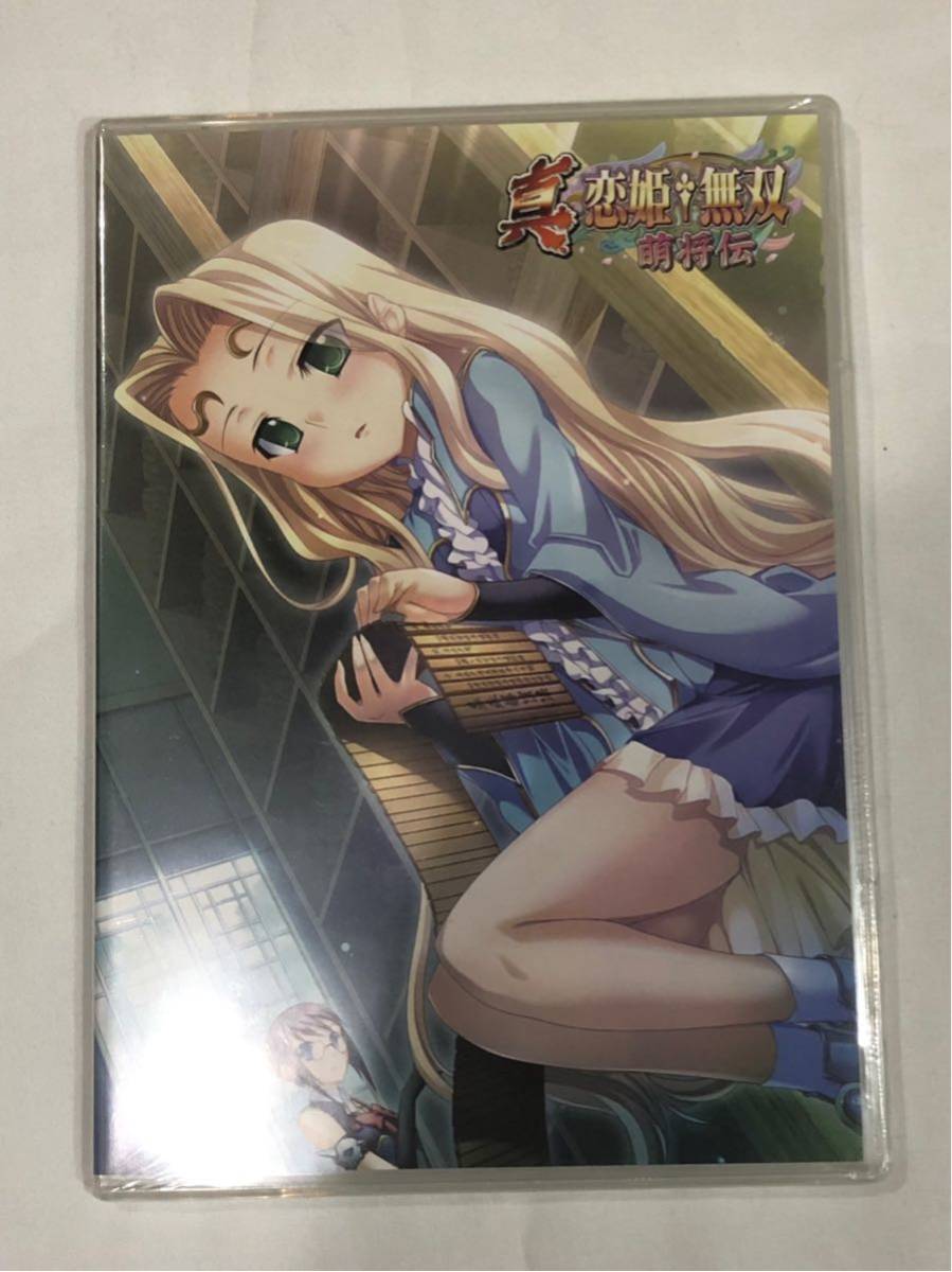 真恋姫無双 萌将伝 デジタルイラスト集