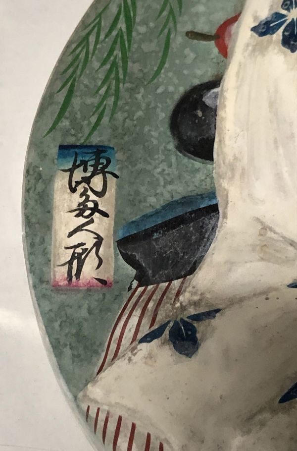 {$data['title']拍卖