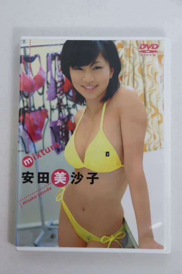 ■ＤＶＤ■ｍｉｘｔｕｒｅ■安田美沙子■中古■