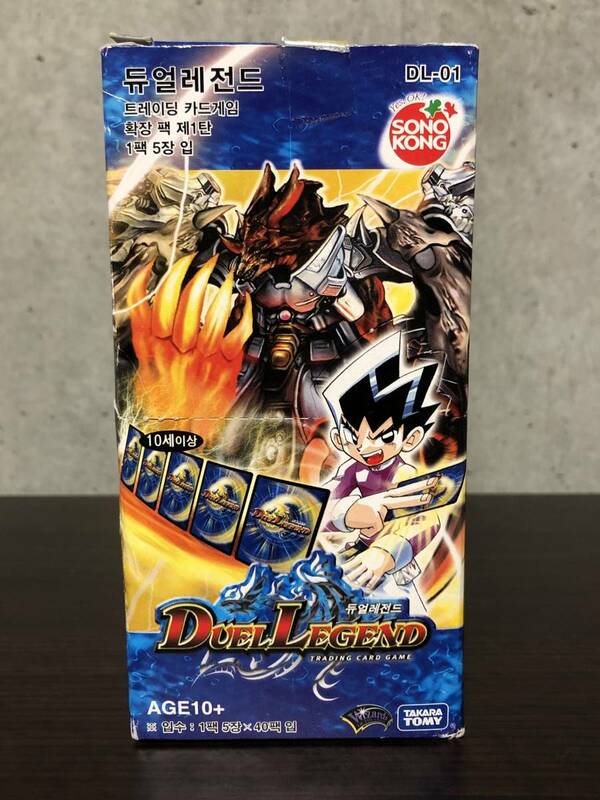 ◆即決◆ 新品未開封 デュエルマスターズ（DUEL LEGEND） 第1弾 ＢＯＸ ◆ 状態ランク【A】 ◆