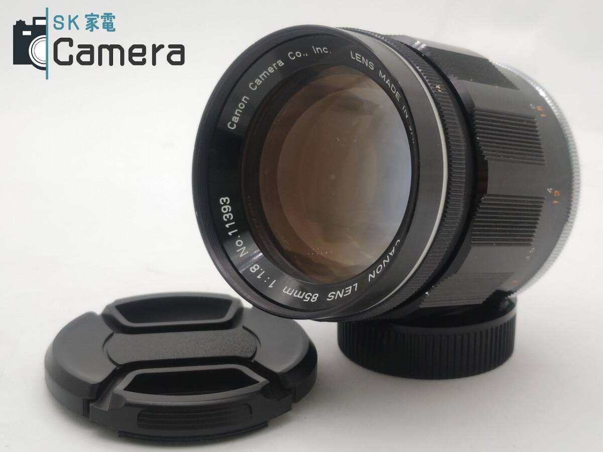 【中古】 Canon LENS 85ｍｍ F1.8 L39 2024年 8月清掃 キャノン キャップ付 キヤノン Lマウント