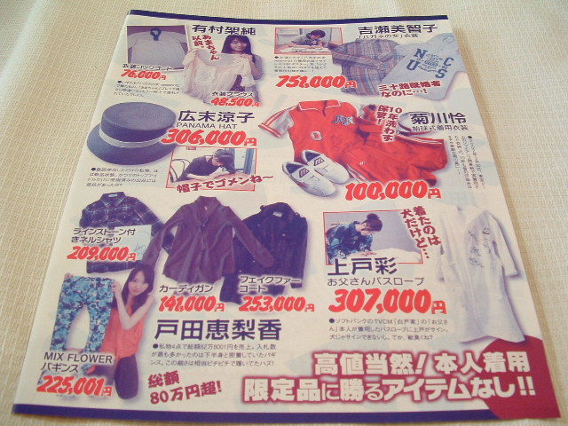 {$data['title']拍卖