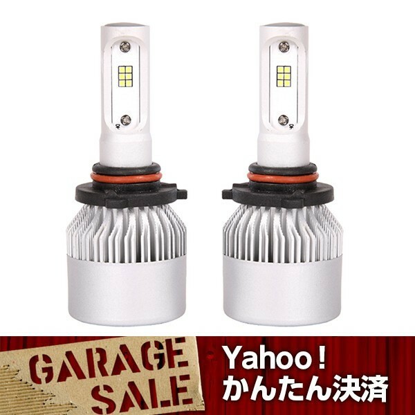 LED H1 フォグ・ヘッドライトバルブ 55W 6500K 8000LM 12V車　2個セット　ホワイト光　送料400円