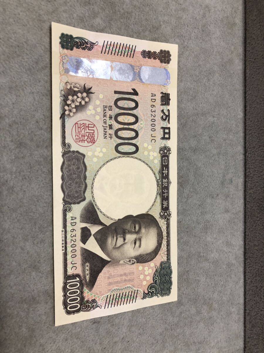 新紙幣 新一万円札 A 渋沢栄一 ゾロ目 折り目なし AD632000 60サイズ