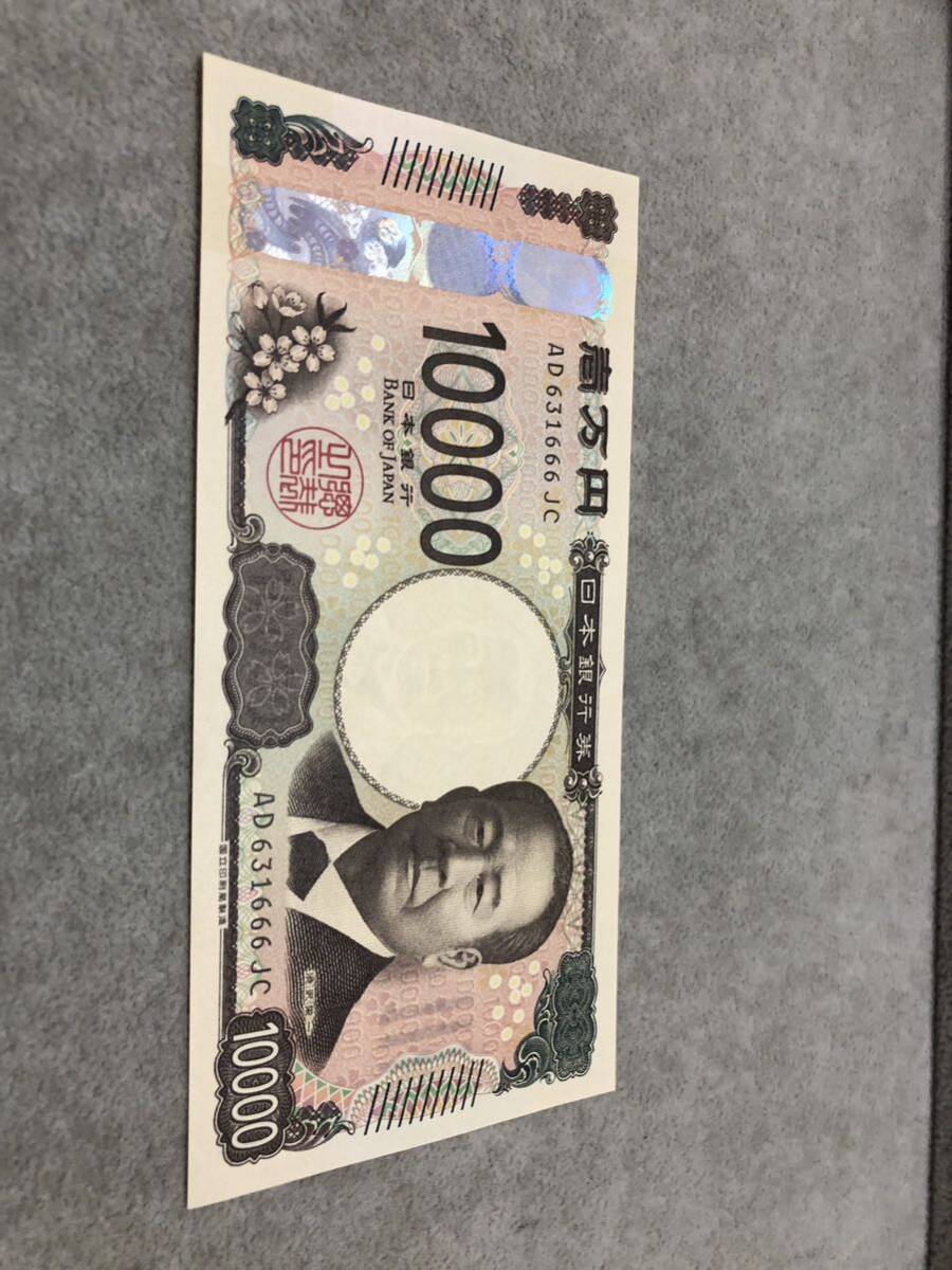 新紙幣 新一万円札 D 渋沢栄一 折れ目なし　AD631666 60サイズ