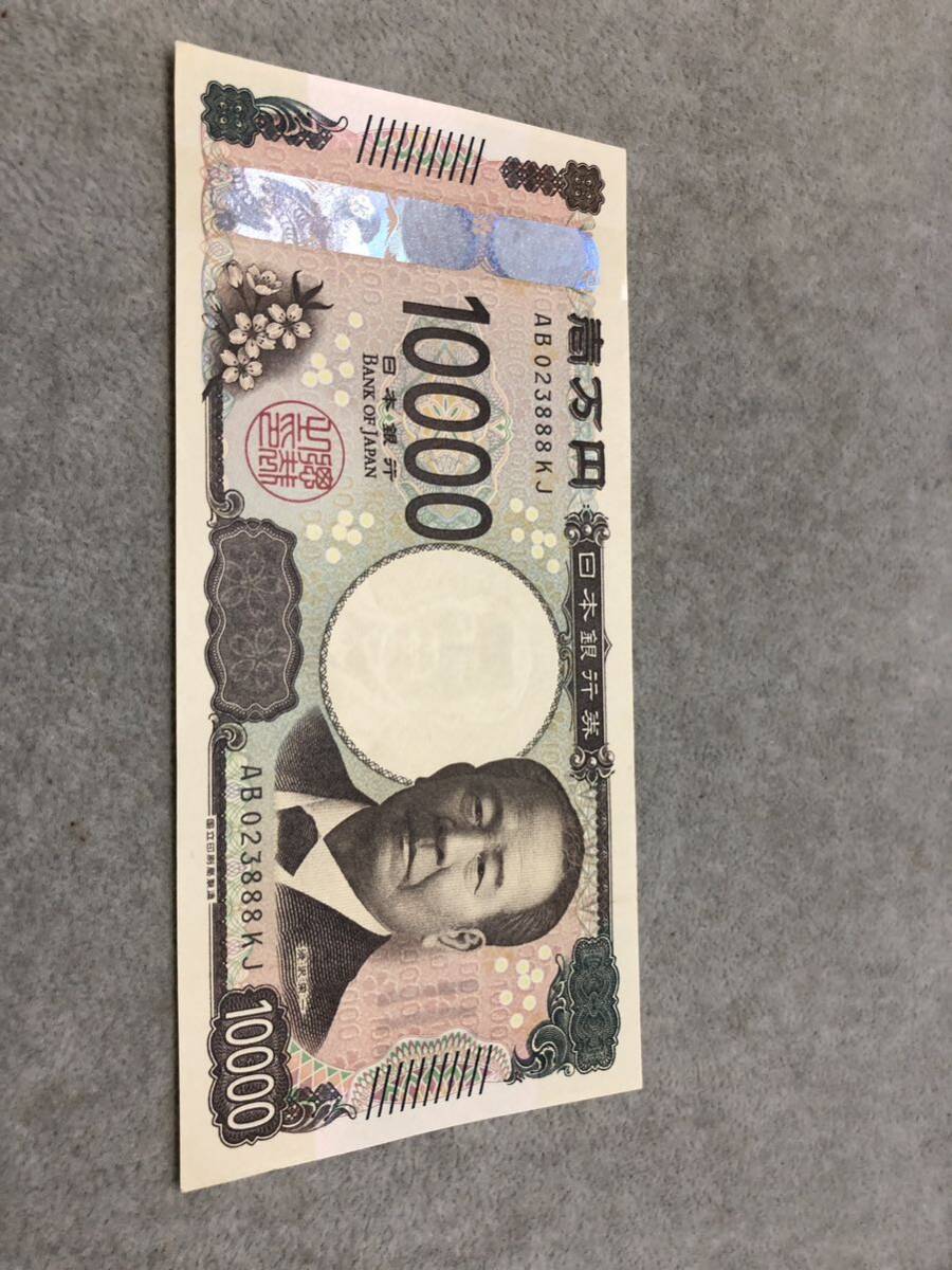 新紙幣 新一万円札 F 渋沢栄一 折れ目なし AD023888 60サイズ