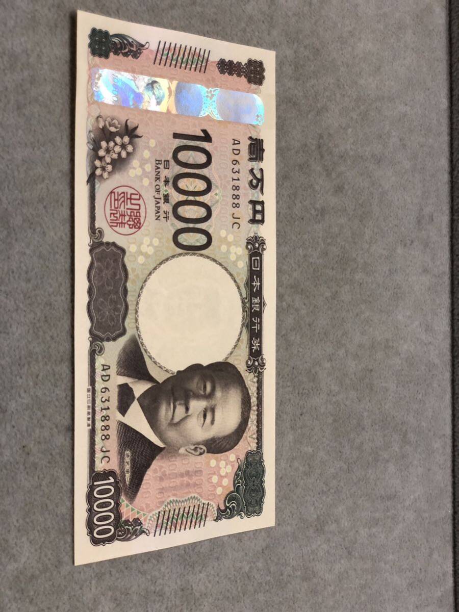 新紙幣 新一万円札 g 渋沢栄一 折れ目なし AD631888 60サイズ