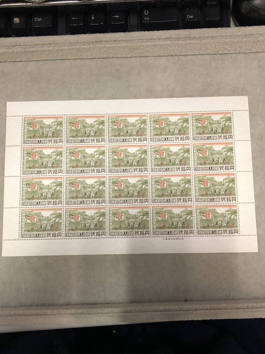 印紙制度百年記念 日本政府収入印紙 b 60サイズ