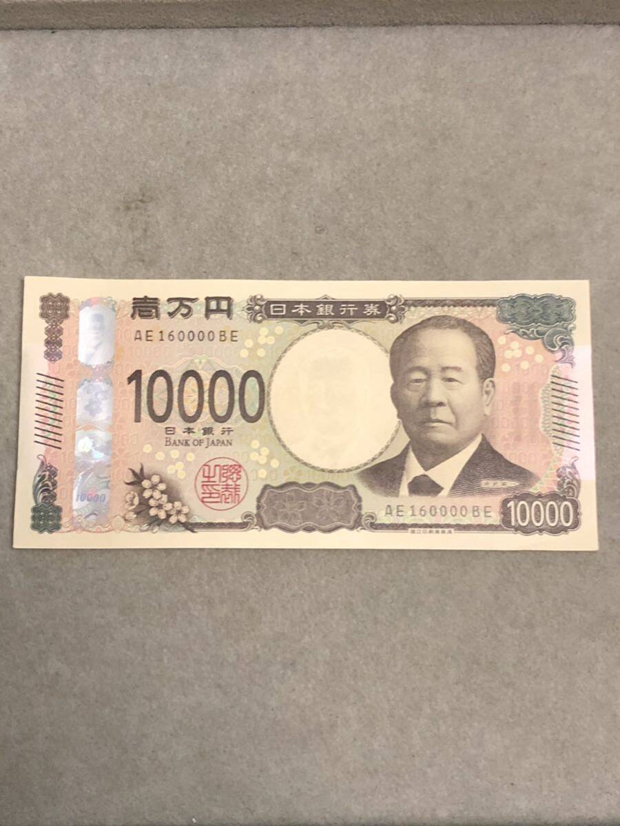 新一万円札 N 新紙幣 渋沢栄一 ピン札 AE160000 60サイズ