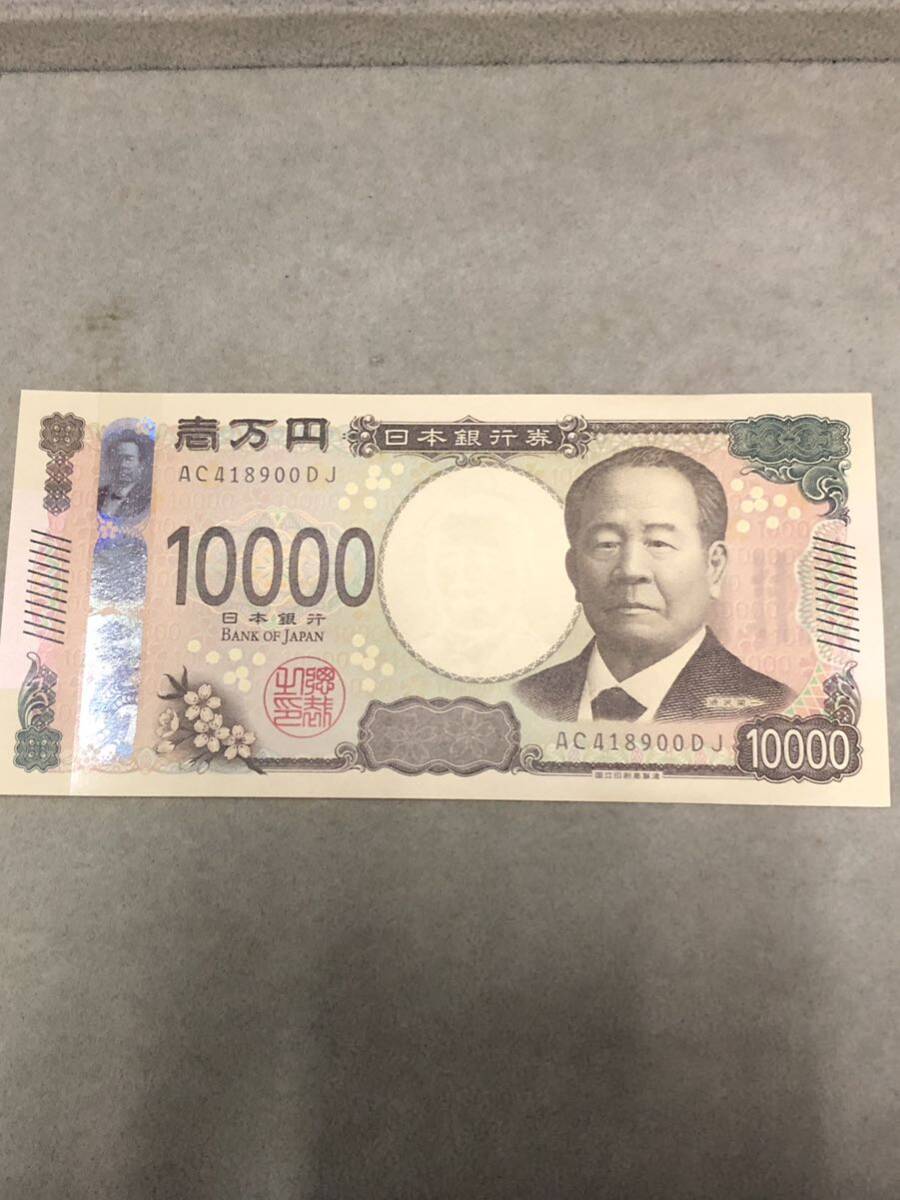 新一万円札 U 新紙幣 渋沢栄一 ピン札 AC418900 60サイズ