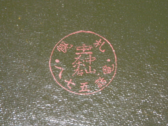 {$data['title']拍卖