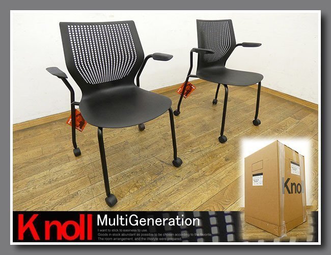 ◆FX552◆未使用品◆Knoll ノール◆マルチジェネレーション スタッキングベース◆2脚◆黒 オニキス◆デスクチェア◆キャスター付◆オフィス