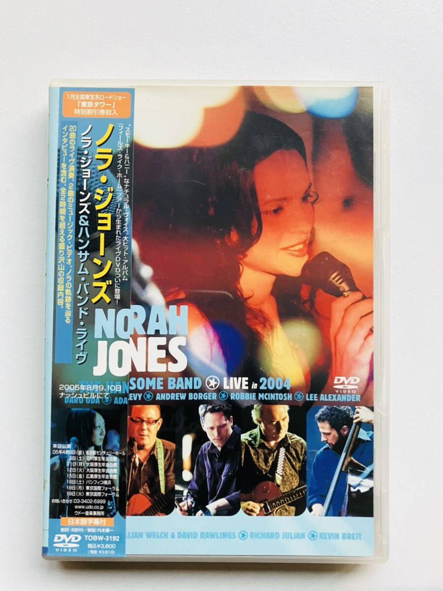 【DVD】ノラ・ジョーンズ&ハンサム・バンド・ライヴ,NORAH JONES LIVE 2004 (国内盤) ☆★