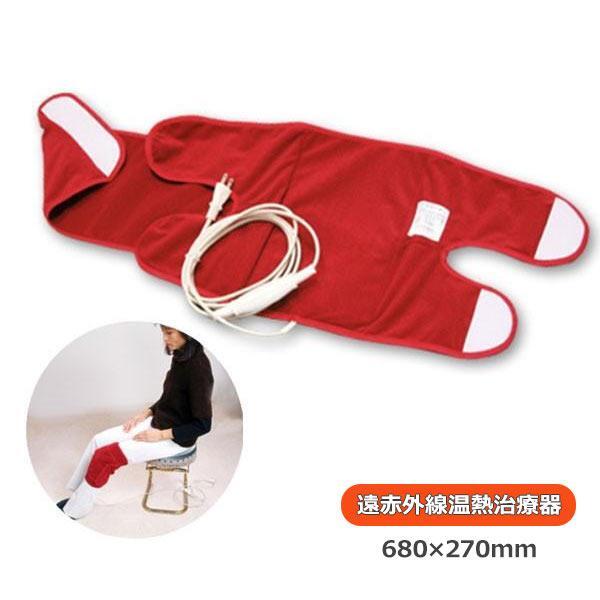 コスモパック ひざほっと 遠赤外線 マット 日本遠赤 遠赤外線治療器 マット 治療器 肩こり 腰痛 膝痛 家庭用治療機
