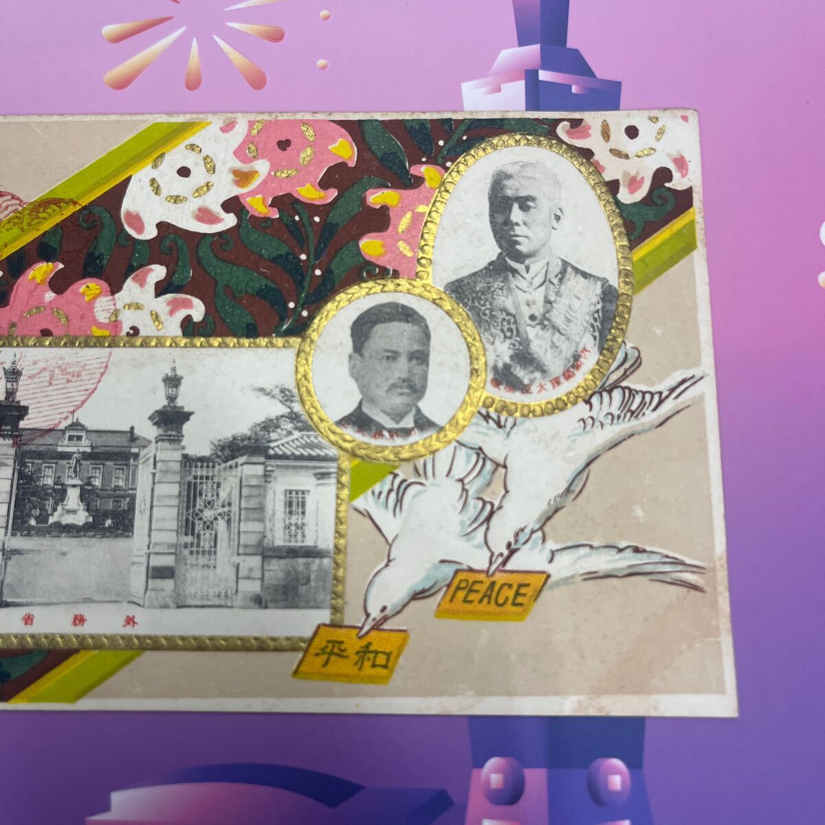 {$data['title']拍卖