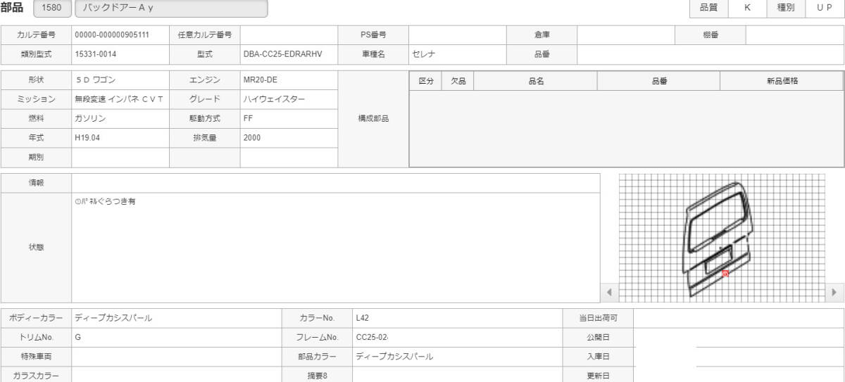 {$data['title']拍卖