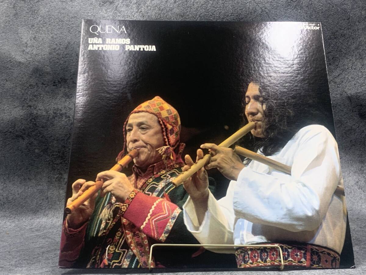 【 LPレコード ウニャ・ラモス / ケーナの魅力 】UNA RAMOS 洋楽 音楽 2024091524