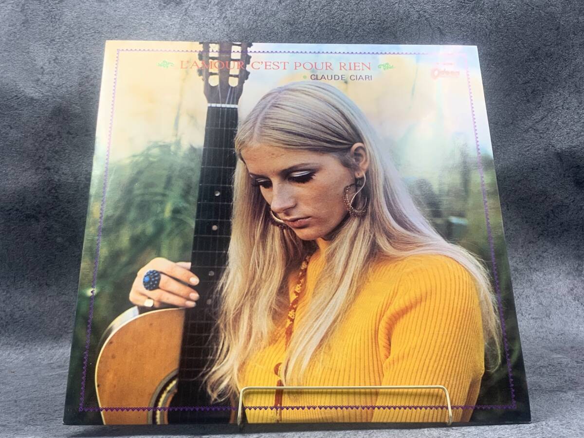 【 LPレコード クロード・チアリ / 夢見るムード・ギター 】Claude Ciari 洋楽 音楽 2024091532