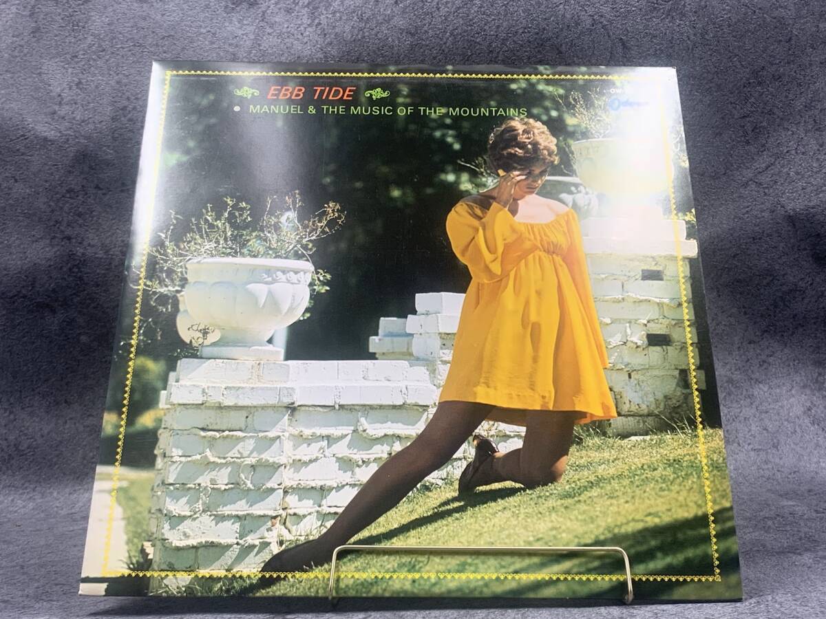 【 LPレコード マニュエル / 夕暮れのオーケストラ・ムード 】Manuel 洋楽 音楽 2024091533