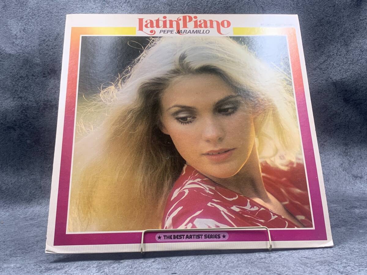 【 LPレコード ペペ・ハラミジョ / ラテン・ピアノ・ベスト 】PEPE JARAMILLO 洋楽 音楽 2024091545