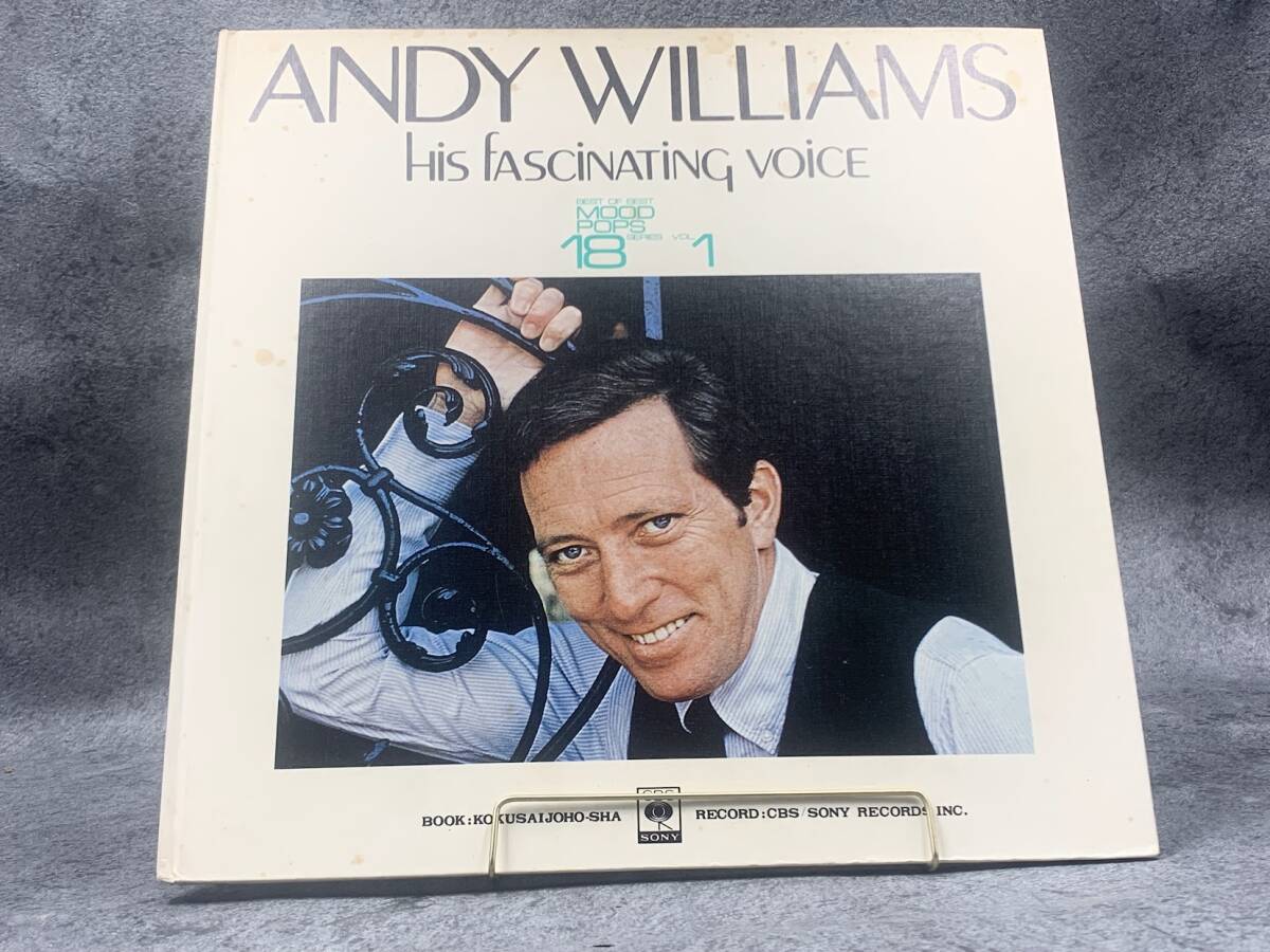 【 LPレコード アンディ・ウィリアムス / 恋のムードをうたう 】洋楽 音楽 2024091547
