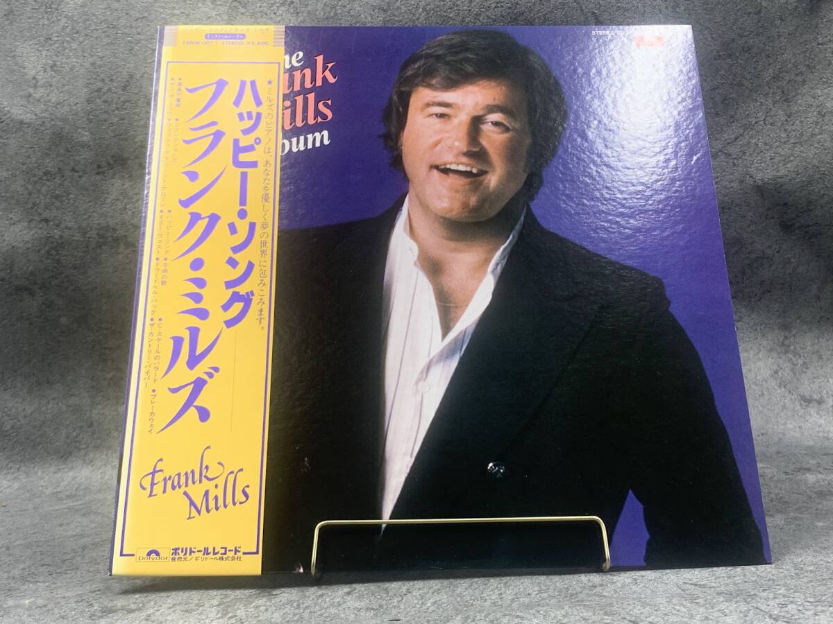 【 LPレコード フランク・ミルズ / ハッピーソング 】Frank Mills 帯付き 洋楽 音楽 2024091551