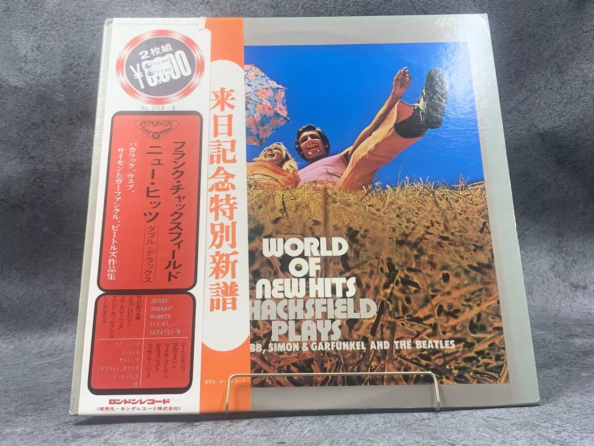 【 LPレコード フランク・チャックスフィールド / ニュー・ヒッツ 】Frank Chacksfield 帯付き 洋楽 音楽 2024091557