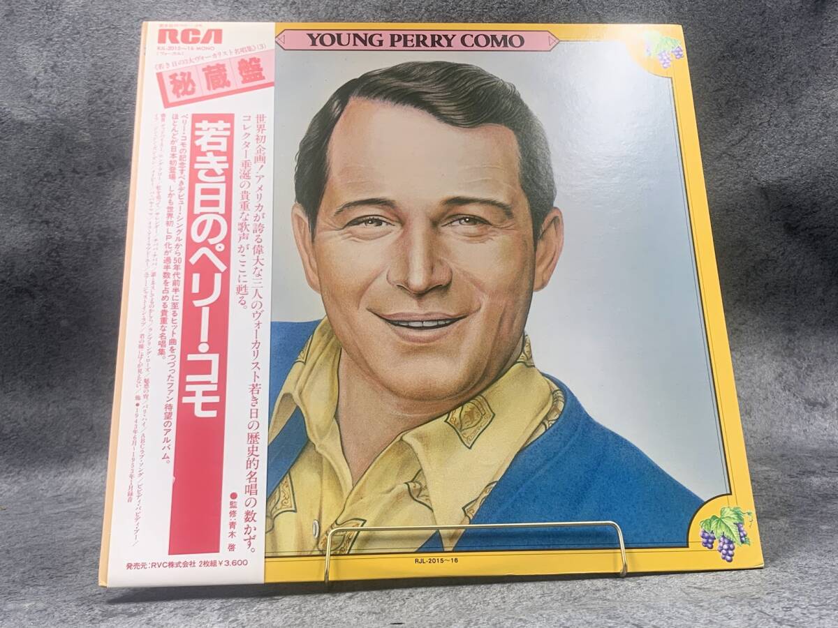 【 LPレコード ペリー・コモ / 若き日のペリー・コモ 】Perry Como 帯付き 洋楽 音楽 2024091558
