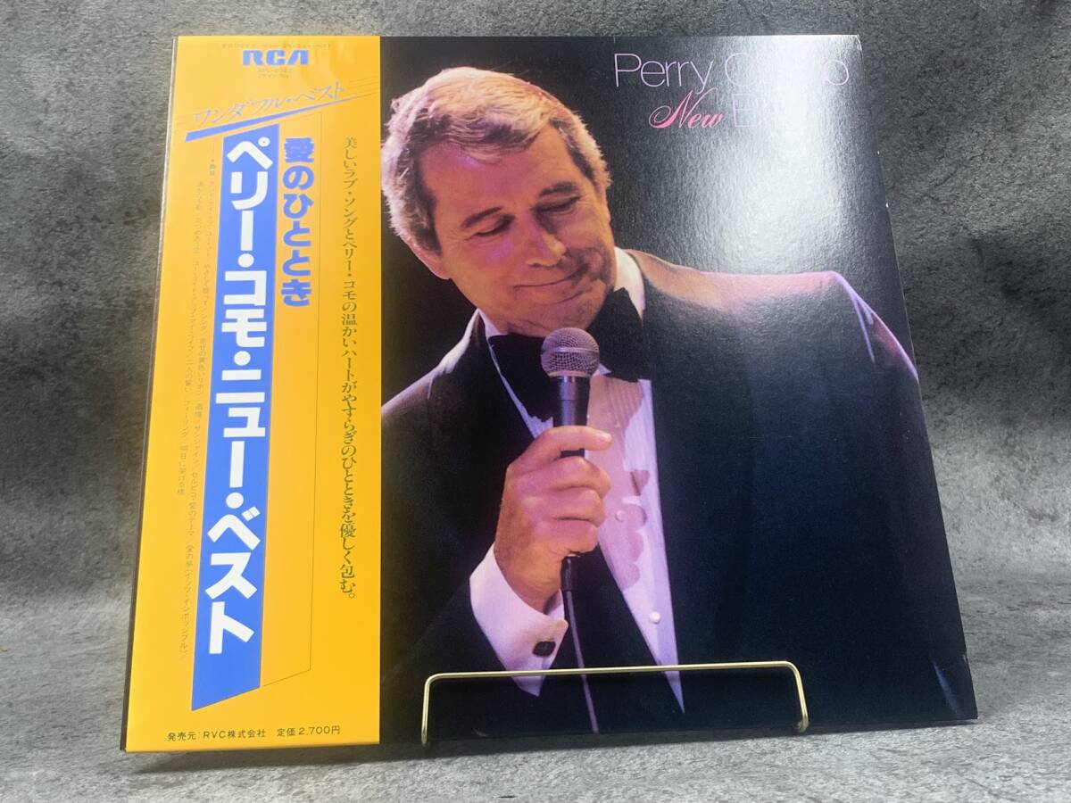 【 LPレコード ペリー・コモ / ペリー・コモ・ニュー・ベスト 愛のひととき 】Perry Como 帯付き 洋楽 音楽 2024091559