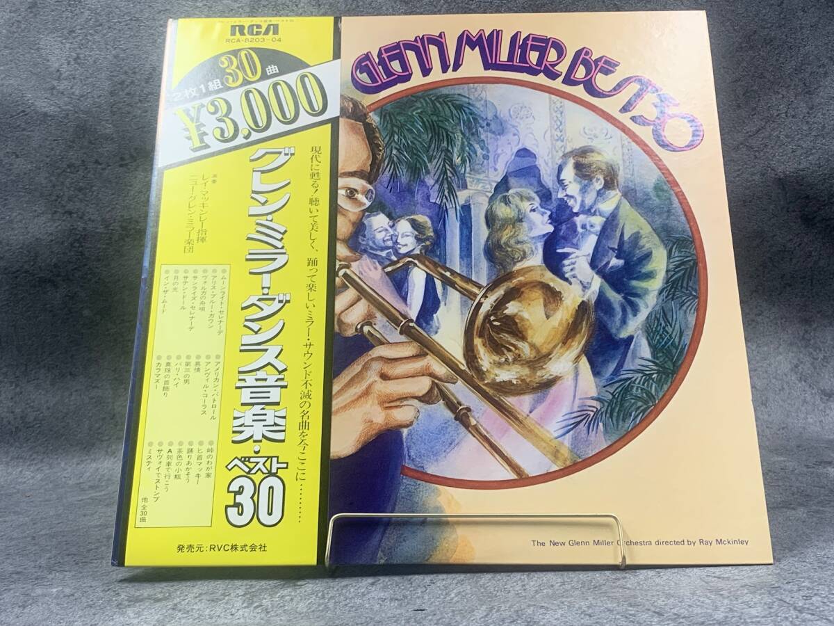 【 LPレコード グレン・ミラー / グレン・ミラーダンス音楽 ベスト30 】Glenn Miller 帯付き 洋楽 音楽 2024091561