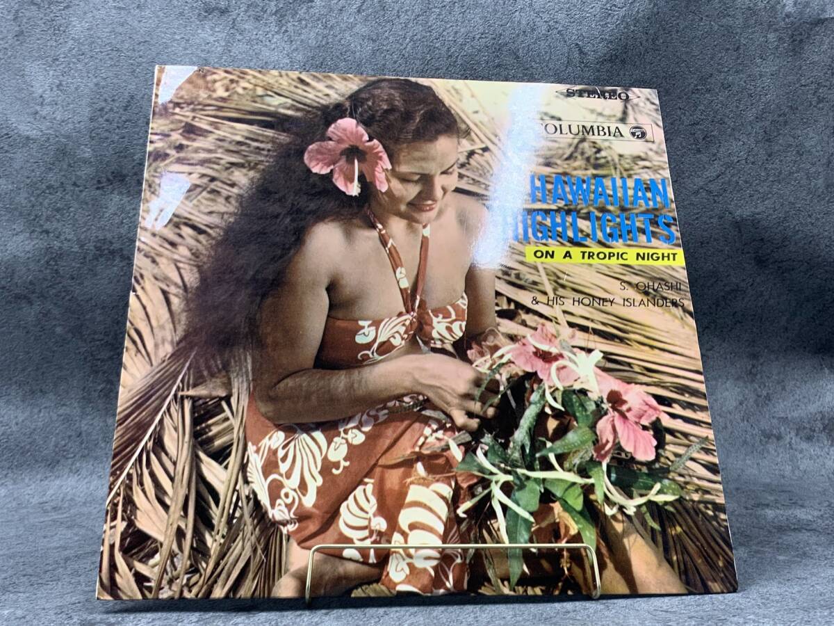 【 LPレコード 大橋節夫とハニー・アイランダース / ハワイアンのすべて 】邦楽 音楽 2024091906