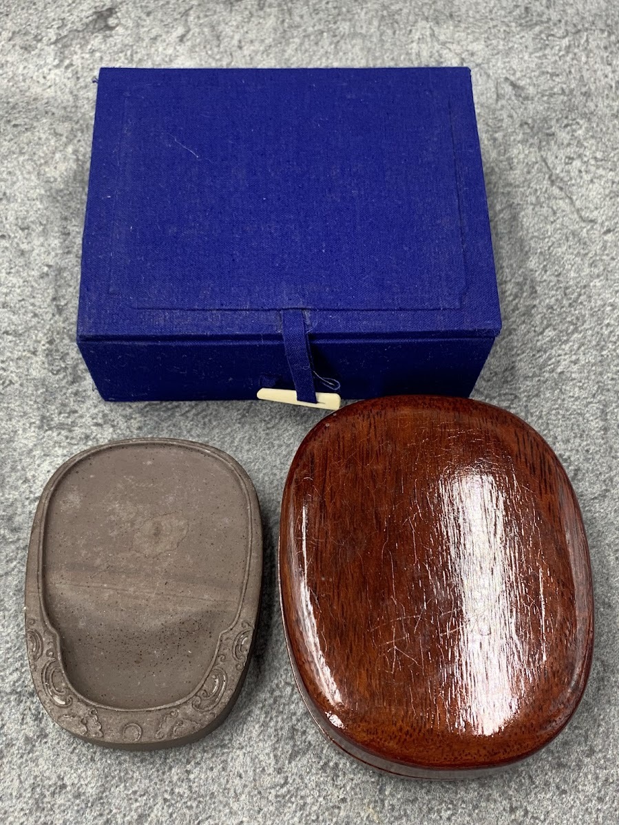 【 書道 硯 唐木 中国硯 】すずり 書道具 習字 古硯