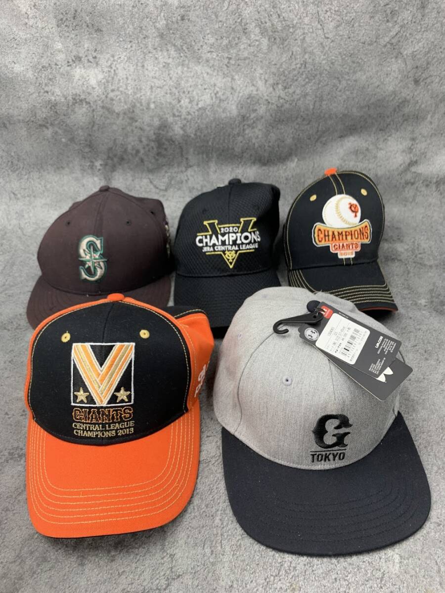 【 キャップ まとめ ① 】ジャイアンツ 野球帽 帽子 スポーツ 未使用中古混合