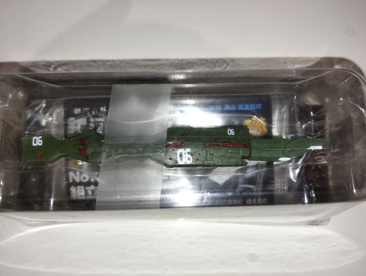 銀河英雄伝説 バトルシップコレクション 自由惑星同盟軍 第6艦隊旗艦 ペルガモン　ムーア提督　座乗　フリートファイル