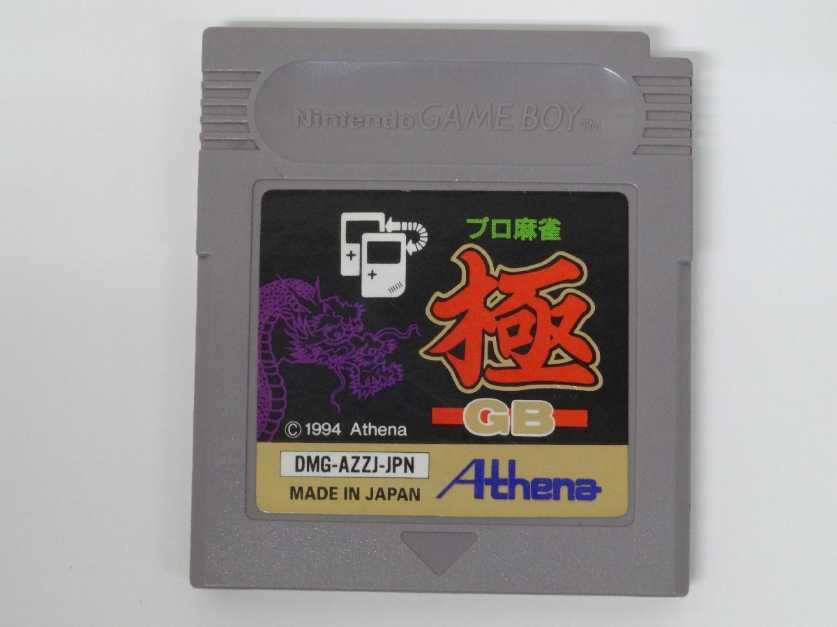 ユ■/Zこ8325　Nintendo ゲームボーイ / プロ麻雀 極 GB / ソフトのみ 読込OK 保証無