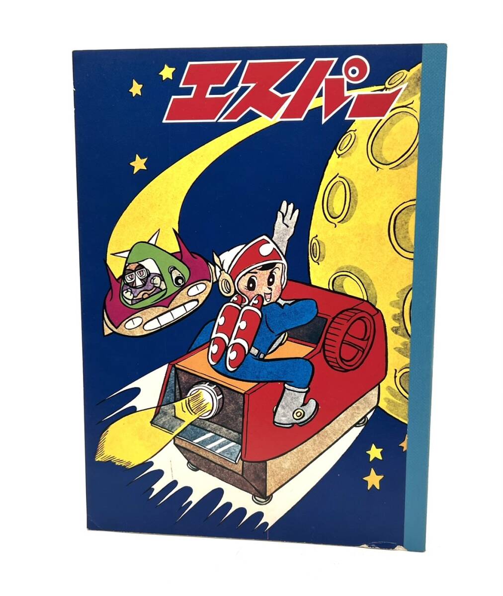 □【未使用】 東芝 マスコットキャラクター 光速エスパー ノート ぬりえ 当時物 昭和レトロ 文具 文房具 ビンテージ 現状品