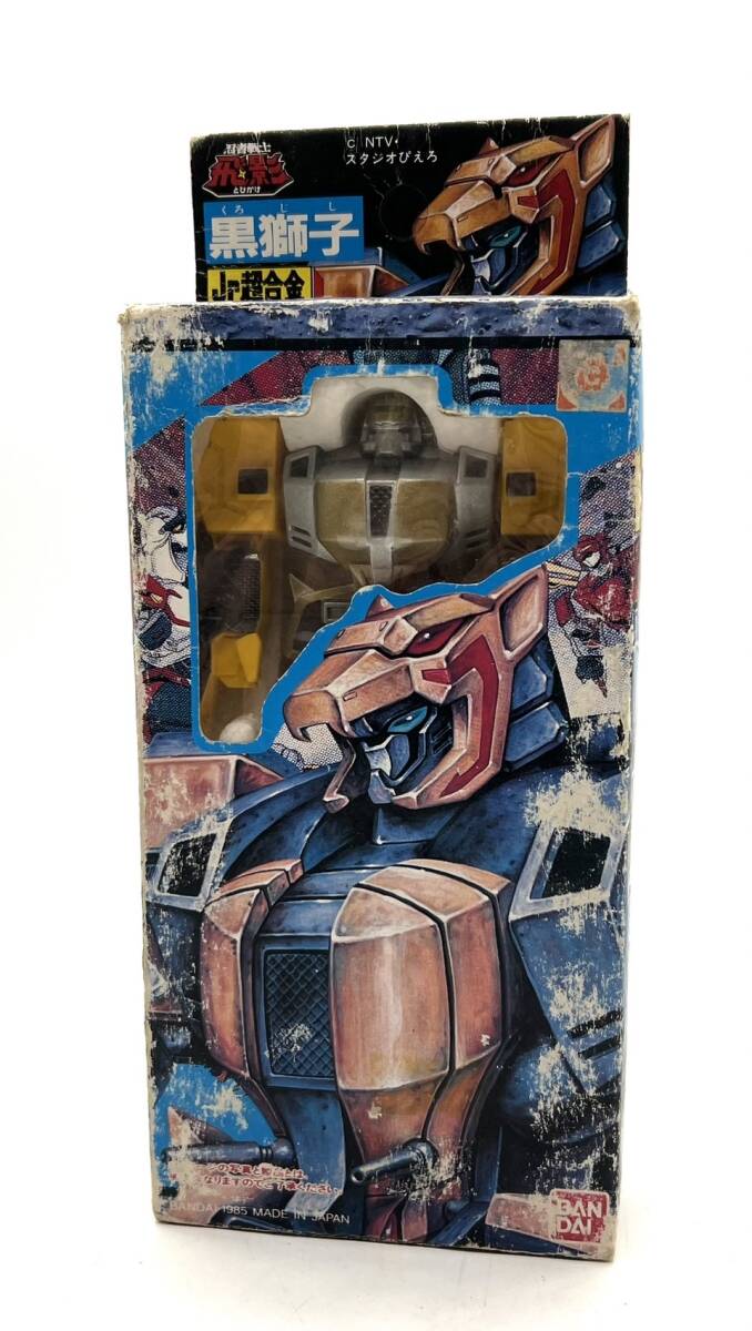 □【未使用】 忍者戦士 飛影 黒獅子 Jr超合金 フィギュア 人形 当時物 ビンテージ 昭和レトロ レア 貴重